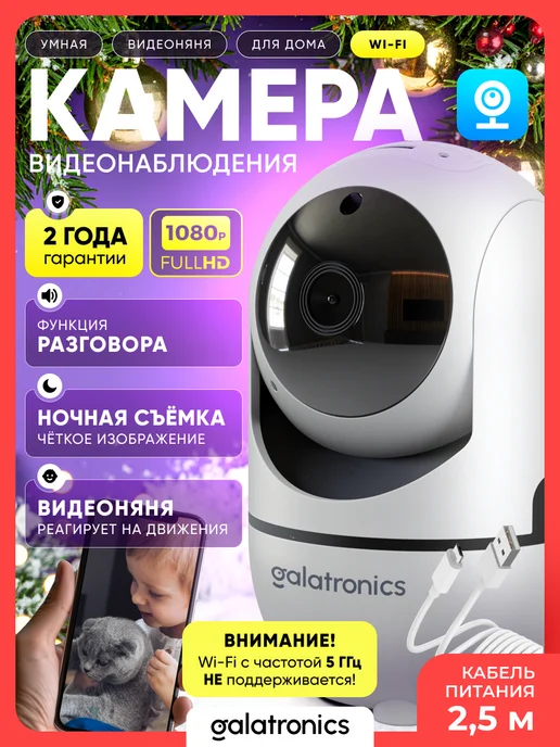 Ремонт видеокамеры YINSTRON