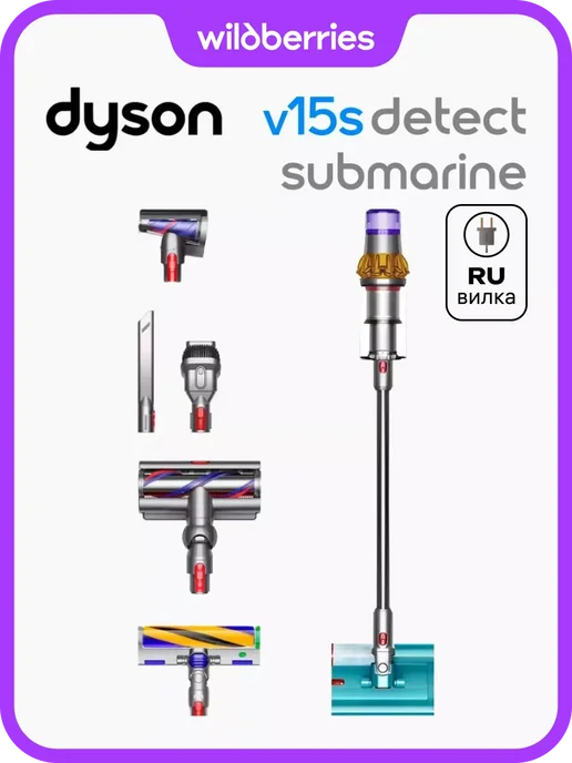 V15s Detect Submarine