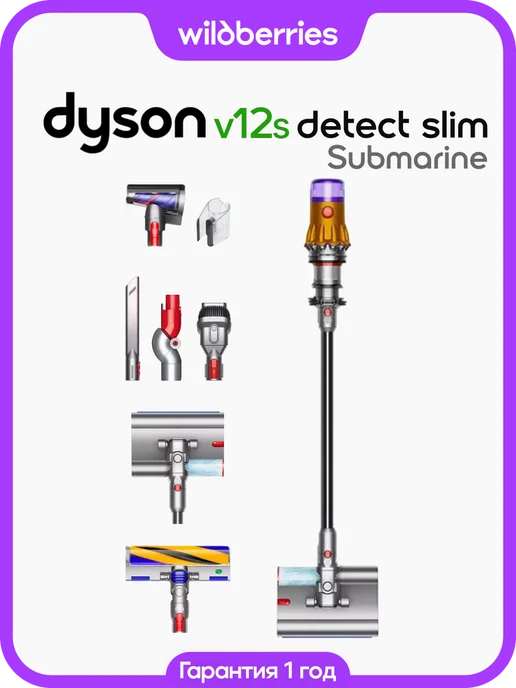 V12s Dectect Slim Submarine c