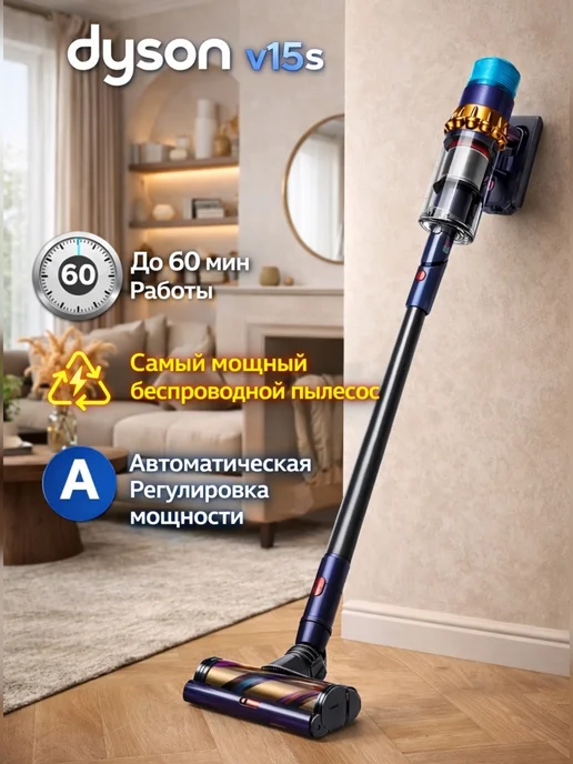 V15s Detect Absolute