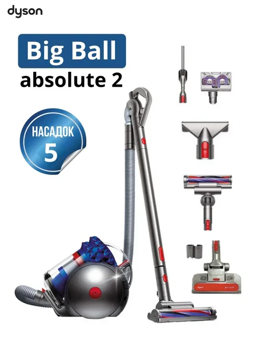 Cinetic Big Ball Absolute 2