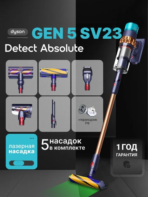 Gen5 Detect Absolute Prussian Blue UK