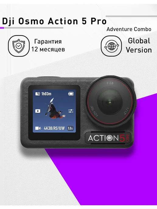 Osmo Action 5 Pro Adventure Combo