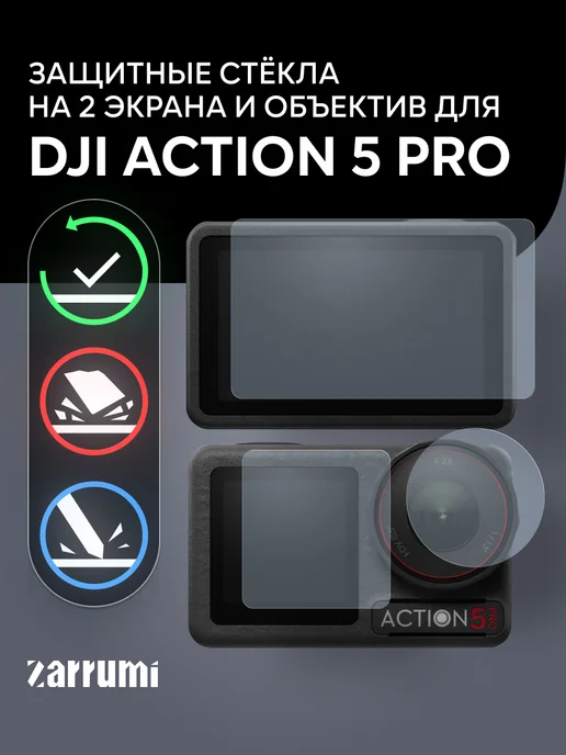 TFD5P DJI Action 5 Pro