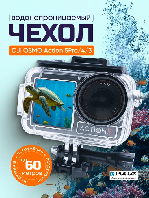 DJI Osmo Action 5 PRO 4 3