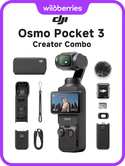 Osmo Pocket 3 Creator Combo
