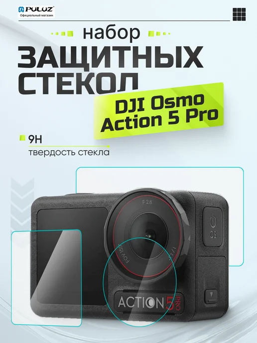 DJI OSMO Action 5