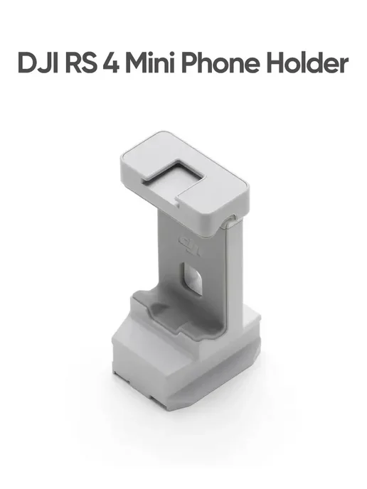 RS 4 Mini Phone Holder