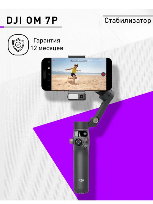 Стабилизаторы