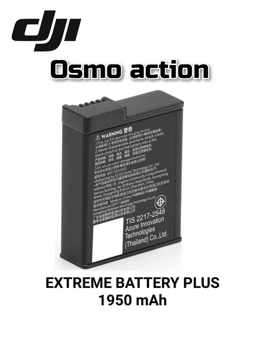 Osmo action PLUS