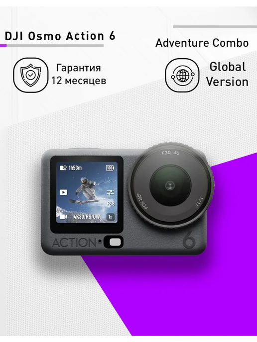 DJI Osmo Action 6 Adventure Combo