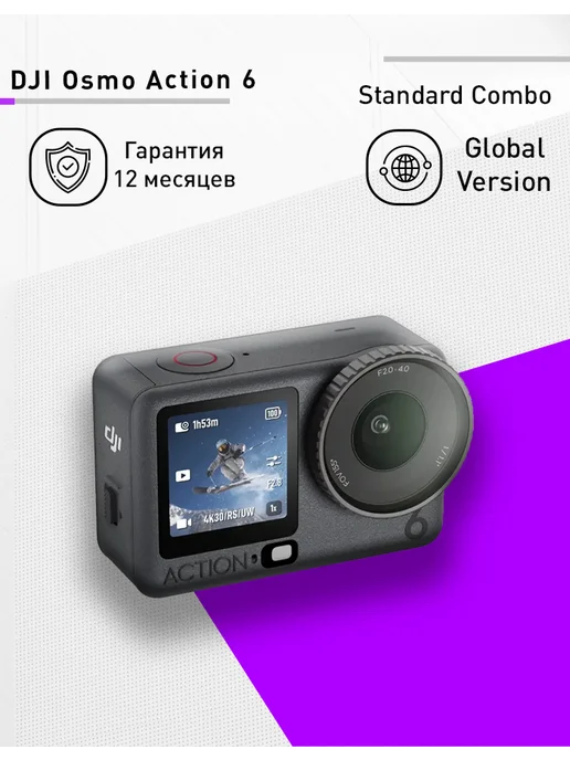 DJI Osmo Action 6 Standard Combo