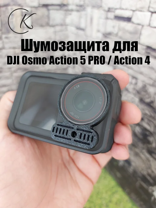DJI Osmo Action 5 PRO 4