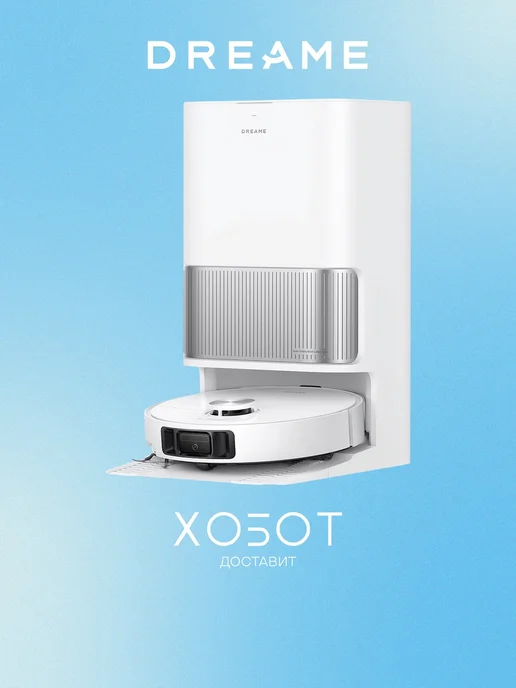 Bot L40s Ultra     RU