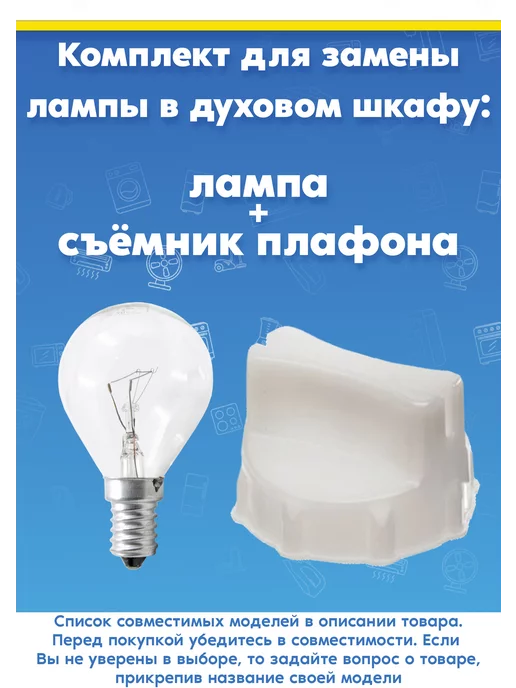 Siemens 057874613634