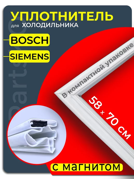 Bosch 580700