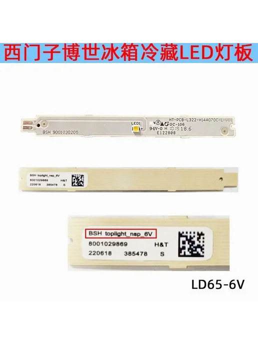 LD656V Siemens Bosch