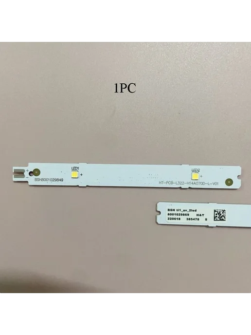 Siemens Bosch LD64 LD64
