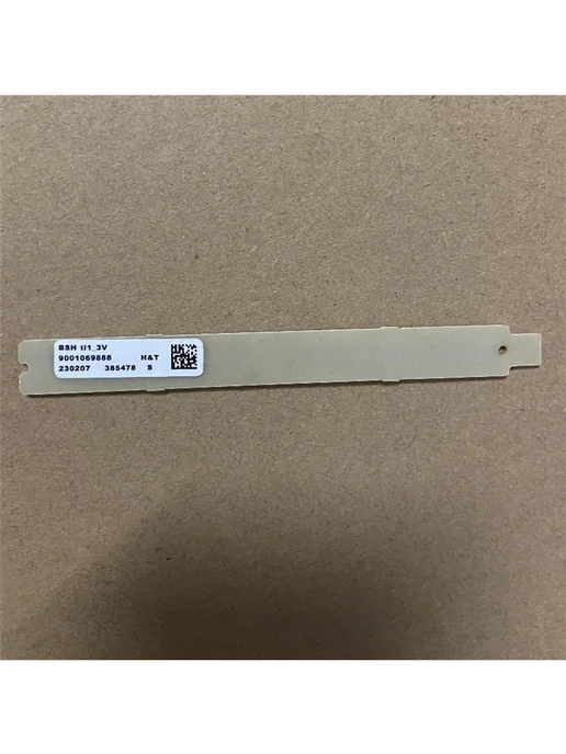 Siemens BSH light bar