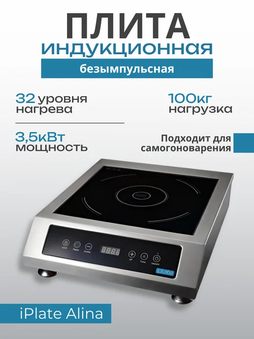 Экспресс-диагностика техники