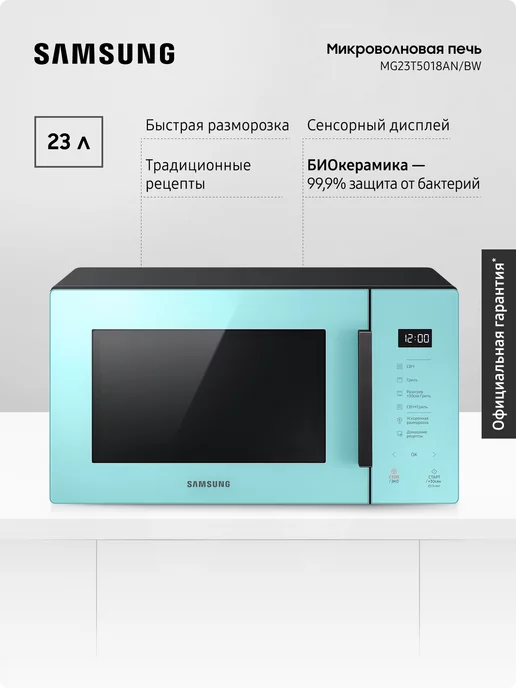 MG23T5018AN BW  800   23