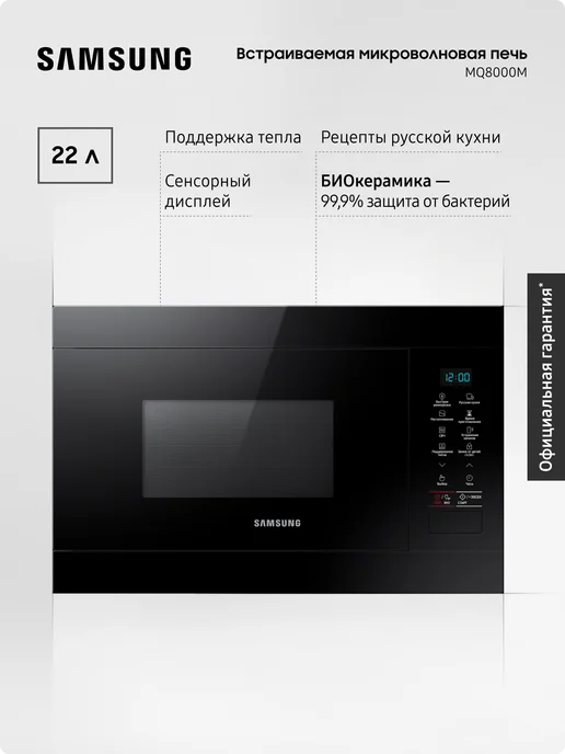 MS22M8054AK BW  1250   22