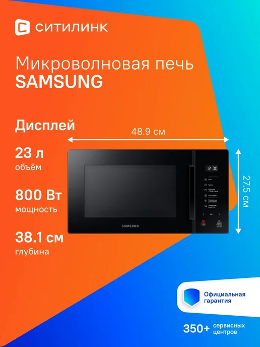 MG23T5018AK BW 23. 800