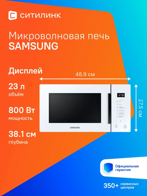 MG23T5018AW BW 23. 800