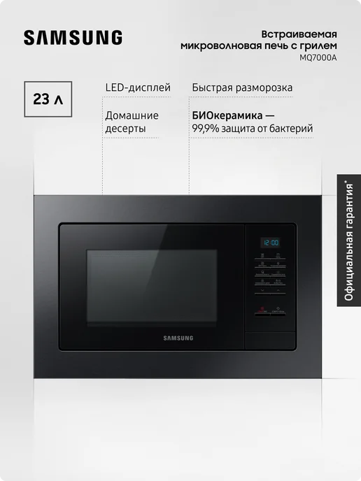 MG23A7013AA BW  800   23