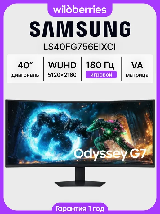 40 LS40FG756EIXCI  WUHD  VA  180