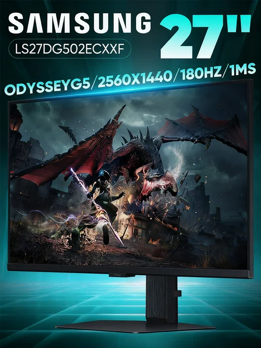 Samsung LS27DG500 IPS 25601440 180