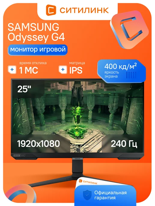 25 S25BG400EI IPS FHD HDMI DP HAS Piv 2