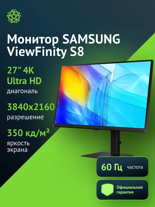 27 ViewFinity S8 S80D 60 IPS 4K UHD