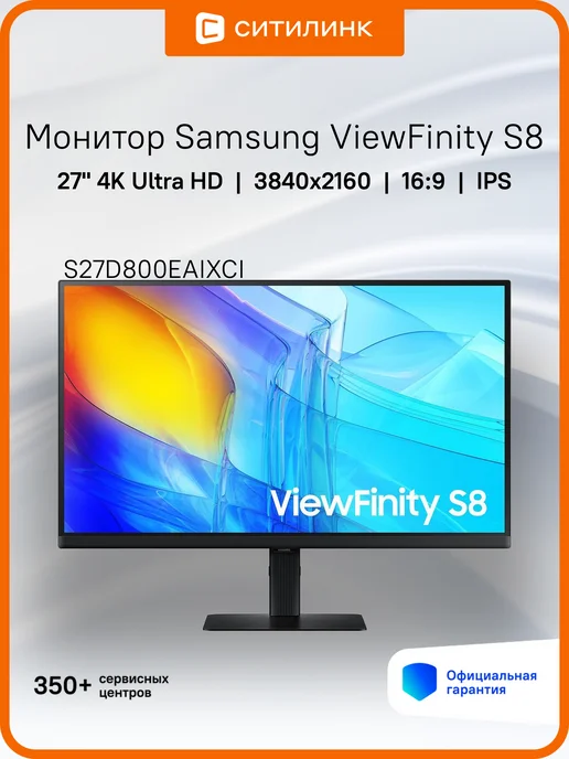 27 S27D800EAIXCI IPS 4K 5ms HDMI