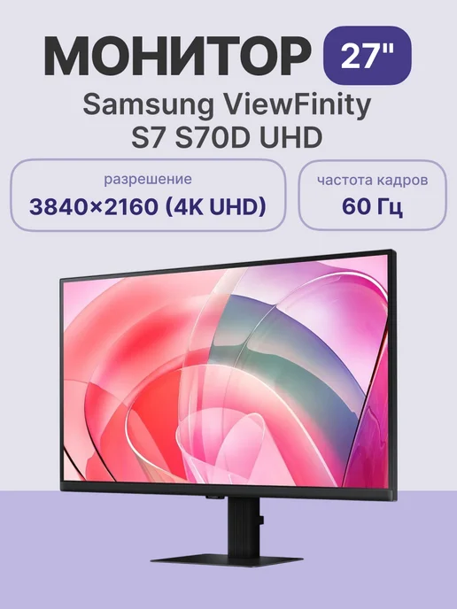 LS27D700EAIXCI 27 LCD IPS LED  3840x2160