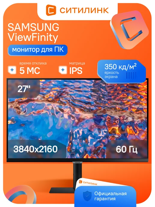 27 S27B800PXIXCI IPS 4K