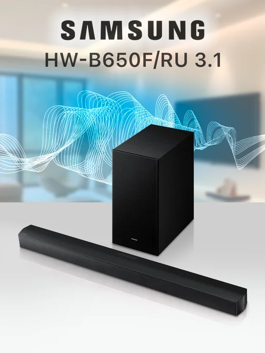 HWB650F RU 3.1 Black