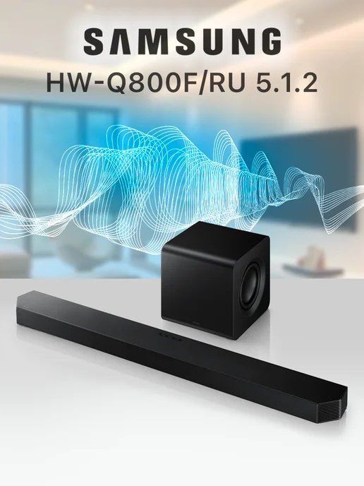 HWQ800F RU 5.1.2 Black