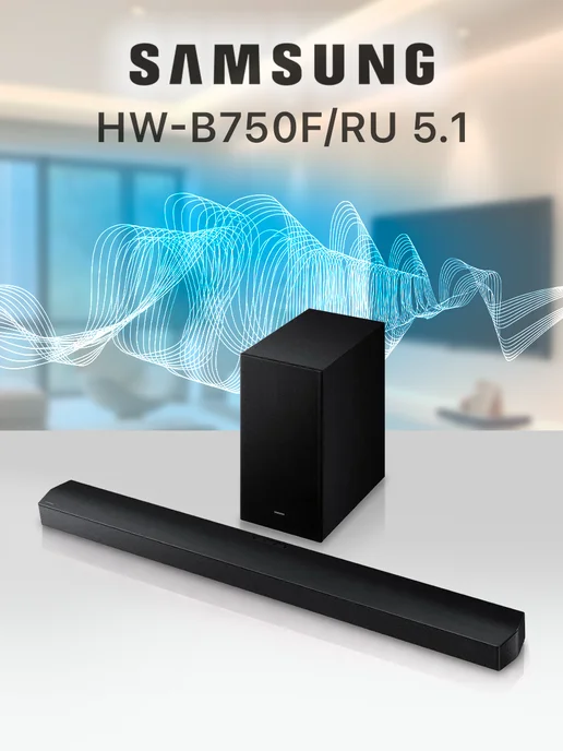 HWB750F RU 5.1 Black