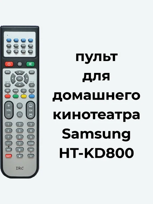 Samsung HTKD800 AH5901527H