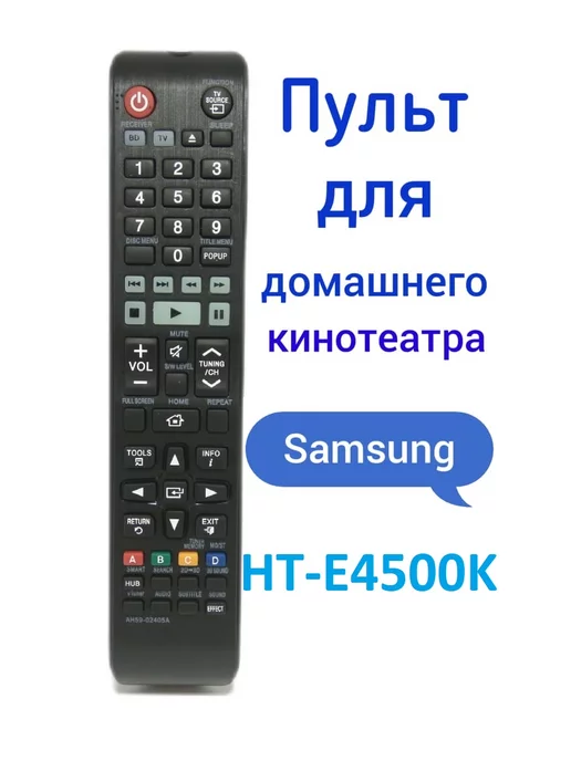 Samsung HTE4500K