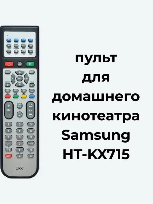 Samsung HTKX715 AH5901951G