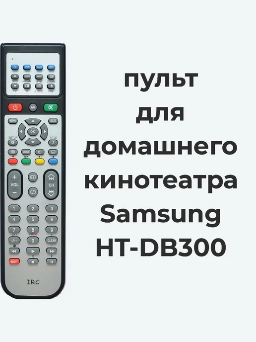 Samsung HTDB300 01169G