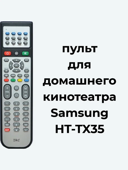 Samsung HTTX35 AH5901778S