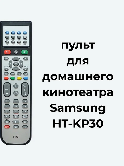 Samsung HTKP30
