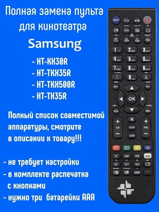 AH5901778T Samsung
