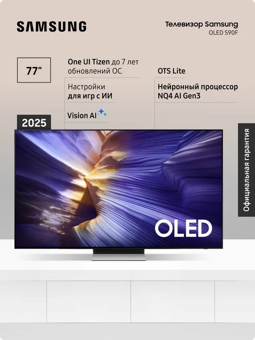 OLED QE77S90FAEXRU 77  Smart TV  4