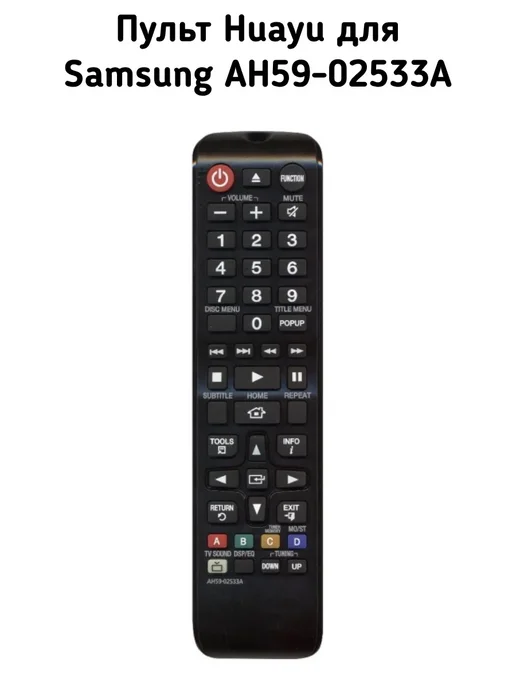 Huayu Samsung AH5902533A