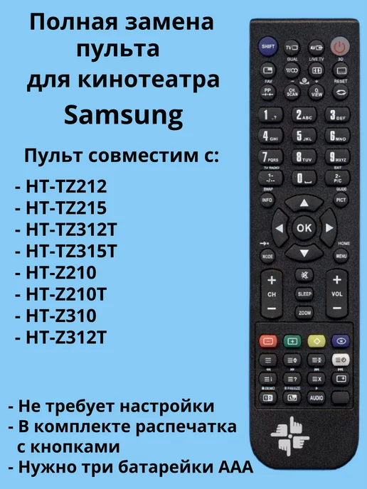 AH5901907B Samsung