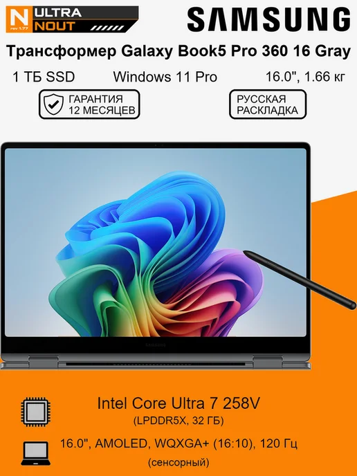 Galaxy Book5 Pro 360 16 Gray NP964QHAKG2US Gray